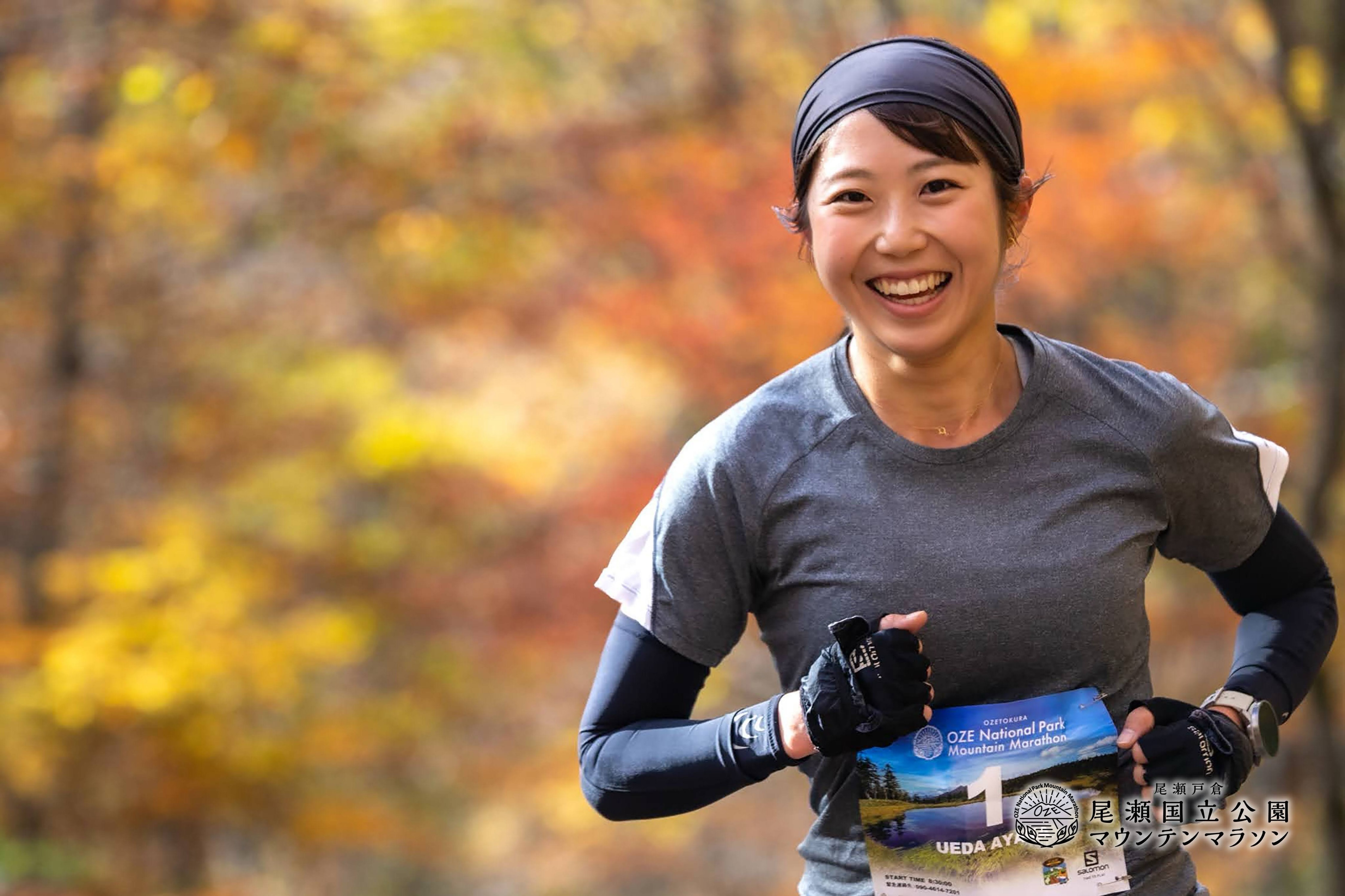 .
現在エントリー受付中のレースはこちら⛰️

🩵尾瀬戸倉 尾瀬国立公園マウンテンマラソン
◼︎開催日：2026年10月25日（日）
◼︎スタート会場：群馬県片品村 尾瀬戸倉スキー場
🔗 https://oze-nationalpark-marathon.com/
◼︎カテゴリー：
　ロング(21k)
　ミドル(10k)
　ショート(5k)
　キッズ
◼︎募集期間：
　早割(〜8/15)
　通常(8/16〜9/30)
　直前(10/1〜10/14) 
　※キッズレースは期間による変動なし

#トレイルランニング
#スカイランニング