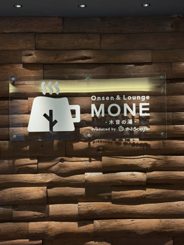 ♨️温泉利用について

今年から岩鞍リゾートホテルロビースペースがリニューアルし、Onsen&Lounge MONEとなり、温泉利用のみ利用ができなくなっております。利用に際しては以下の利用料金となっております。

日帰り温泉 営業時間

opening hours
営業時間
入浴時間
8:00~21:00（最終受付19:30）
10:00～
利用料金
admission fee
フリータイム
大人3,300円
＊中学生から大人料金
小人1,650円
＊小人（3才～小学生）3300円

90分時間制
大人1,650円
＊中学生から大人料金
小人825円円
＊小人（3才〜小学生）

レンタル品
販売品
館内着780円
バスタオル350円
フェイスタオル200円

※ご利用時間内は下記が全て無料でご利用いただけます
Free Item
Free Wi-Fi
コーヒー
HOT/ICE
ソフトドリンク
アルコール
→時間制限あり
15:00〜18:00
20:00〜21:00
書籍雜誌
6000冊
コワーキング
キッズエリア
エリア
授乳室