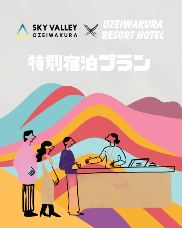 第11回OZEIWAKURA SKYVALLEYの申込締切まで後3日となりました。

尾瀬岩鞍リゾートホテルの大会専用の特別プランのご案内です。

🏠岩鞍リゾートホテル特別プラン

SKY VALLEY 特別プラン
料金表（消費税、入湯税150円込）

【1泊2食付】 3名以上 12,250円
2名13,460円 1名 14,670円

【1泊夕食付】 3名以上 11,700円
2名 12,910円 1名 14,120円

【1泊朝食付】 3名以上 11,150円
2名 12,360円 1名13,570円

【1泊素泊り】3名以上10,600円 2名11,810円1名13,020円
※小学生－1,100円引き幼児（3歳～未就学）-2,200円引き
※駅送迎はございません。

◀️キャンセルポリシー
3日前20% 
2日前20% 
前日50%
当日70%